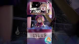 vs メリーさん　 #久我山栞の死様手帖 #ゲーム実況