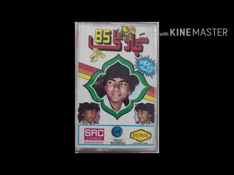 Mushkil Hai Bohot Mushkil by Sajjad Ali