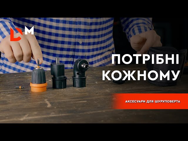 ᐅ Насадка для шуруповерта Dnipro-M QC-18D • Купить в Украине