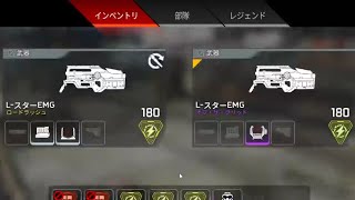 2022/10/15　カジュアルは遊べる【APEX】