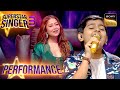 Superstar Singer S3 Atharv Devanasriya ने Tum Kya Mile पर Perform किया एक Cute D