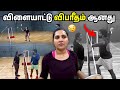 பெரிய சண்டை ஆகிடுச்சு Shuttle Game Turns Into A Fight Myna Win