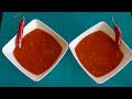 Afghan Chutney Recipe - Chilli Chutney - Hot Chilli Chutney - Red hot Chilli Sauce
