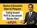 How To Prepare Trading Account P L Account And Balance Sheet In Tamil Prepare Final Account Tamil