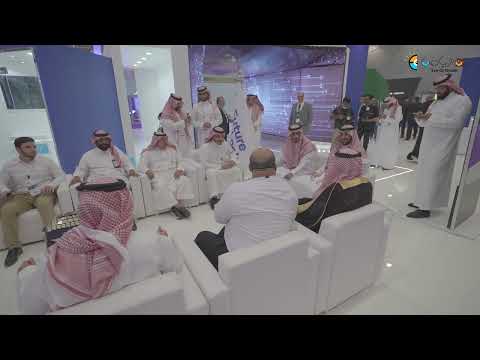 المعرض السعودي الدولي للذكاء الاصطناعي والحوسبة السحابية 2022