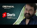 Ore Pakal Mohanlal Drishyam Streaming Successfully