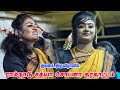 New Karakattam HD குலசையில் ராம்நாடு சத்யா சோபன�