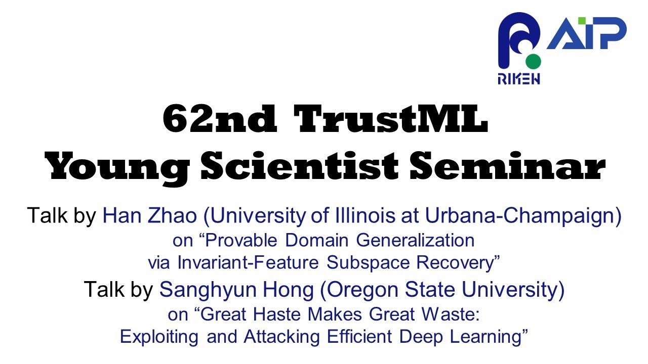 TrustML Young Scientist Seminar #62 2023027 Talks by Han Zhao / Sanghyun Hong サムネイル