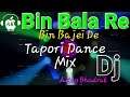 Bin Bala Re Tapori Dance Mix Dj A Kay Bhadrak