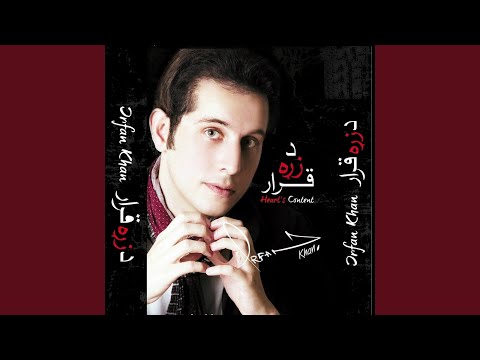 Nishta Dildar Nishta (feat. Hadiqa Kiani)