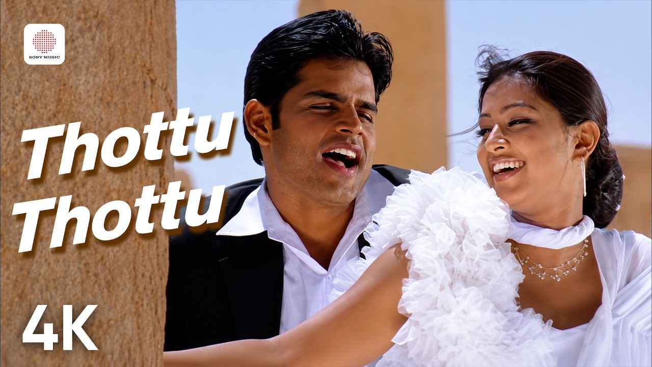 Thottu Thottu 4K Video Song | Yai Nee Romba Azhaga Irukka  | Shyam | Sneha | Ramesh Vinayakam