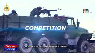 รมว.กห. เปิดสัมมนาวิชาการนานาชาติ รมว.กห. เปิดสัมมนาวิชาการนานาชาติ