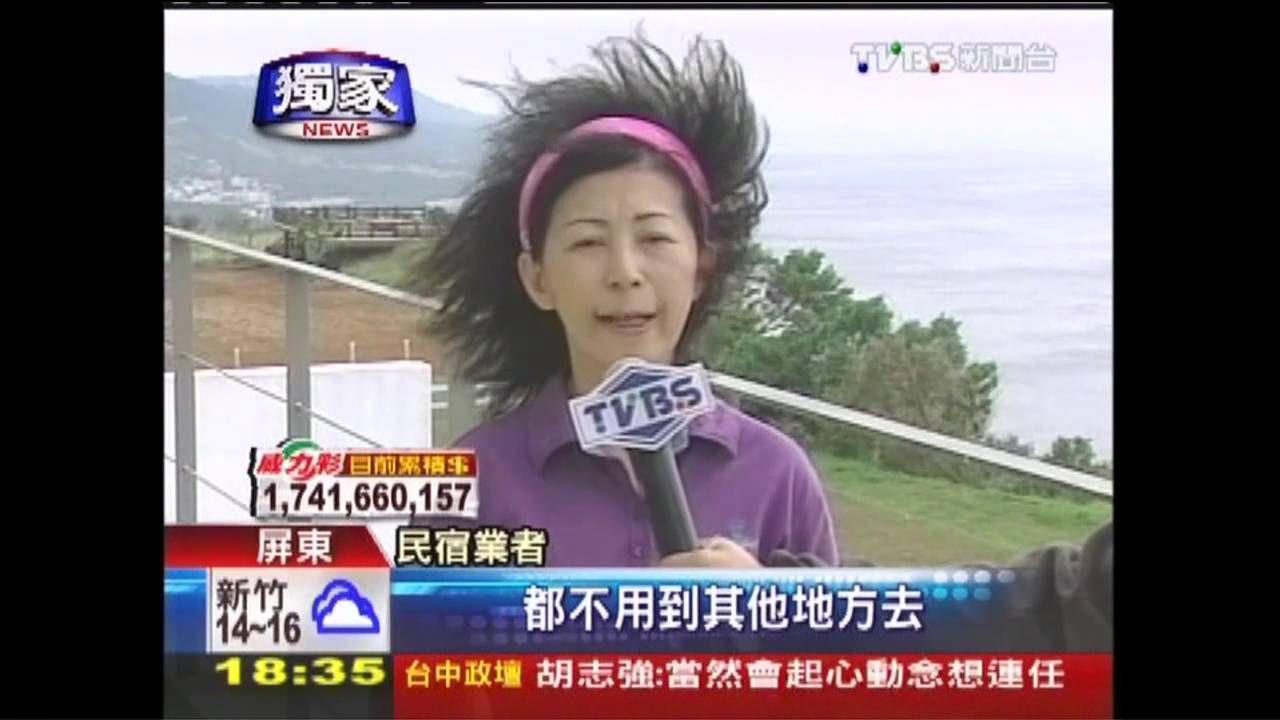 〈獨家〉墾丁民宿靠景觀! 日出日落海景都HOT