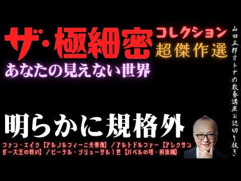 月: 写真家がこれまでに見たことのないディテールに驚かされる