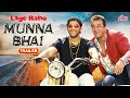 Lage Raho Munna Bhai Movie Trailer | Sanjay Dutt, Arshad Warsi | Bollywood Hindi Movie
