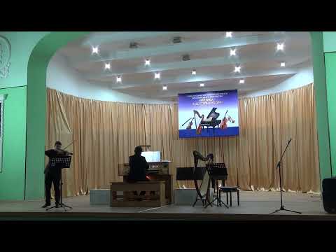 Kateryna Palachova - Lullaby. Dmytro Amstibovskyi(violin), Stanislav Kalinin(organ)