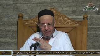 42 النظائر فى المسح على الجرموق (الأشباه والنظائر) الشيخ - أحمد الهجين الأزهري(ساحة الدح)