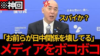 [日本保守党]※神回 百田が朝日新聞をボコボコにしてしまうWW