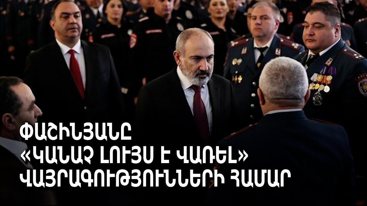 Փաշինյանը «կանաչ լույս է վառել» վայրագությունների համար