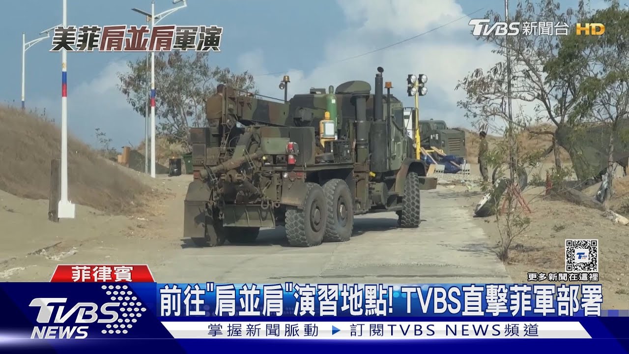 菲美6日反登陸演訓！　美將出動MQ-9.B-52