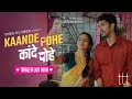 KAANDE POHE TRAILER | Valentine's Day Short Film | Ahsaas Channa & Tushar Pandey | TTT