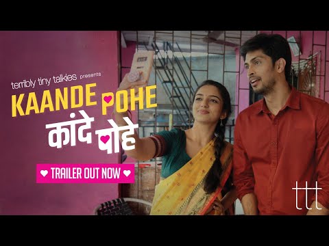 KAANDE POHE TRAILER | Valentine's Day Short Film | Ahsaas Channa & Tushar Pandey | TTT