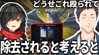【#にじ遊戯王祭2025】勢いをつけ3連勝に繋げる究極の選択を制すやしきず【社築/ましろ/にじさんじ切り抜き/遊戯王マスターデュエル】