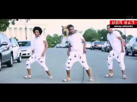 Hot New Ethiopian Music 2014, Giba Keje, Yalem Tadesse