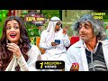 Dubai के Sheikh से Dr Gulati ने ख़रीदा Burj Khalifa The Kapil Sharma Show Co
