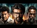 RajinikantH Ramya Krishnan Vinayakan Shiva Rajkumar Telugu Movie Scene ManaChitraalu