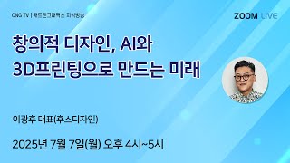 유튜브 썸네일