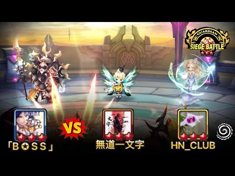 Is this the last of Vigor & Molly?? Top Tier  Siege Battle vs HN_Club & Innocence! - Summonesr War