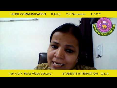 HINDI COMMUNICATION - PART - 4 By - DR. RAJ KUMARI SHARMA