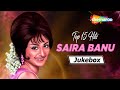 Best Of Saira Banu सायरा बानु के Top 15 गाने Old Hindi Evergreen Songs