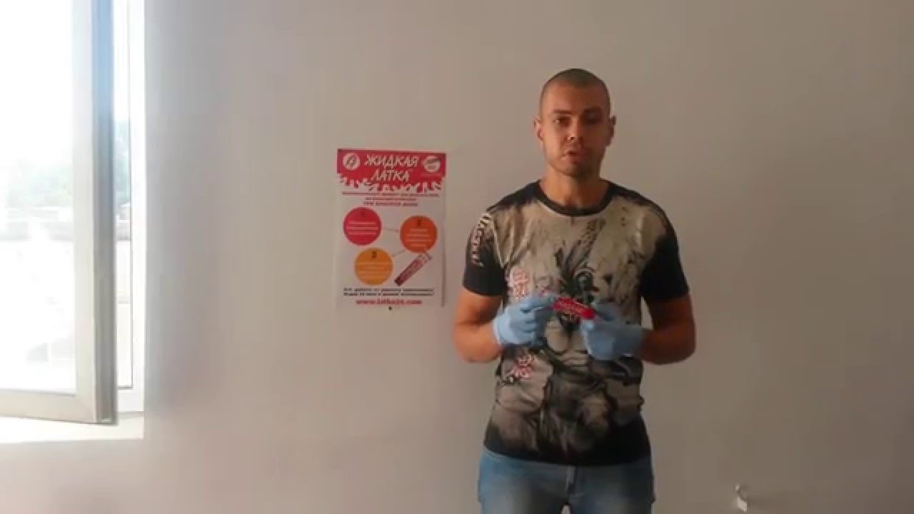 Вiдео Рідка Латка Ева