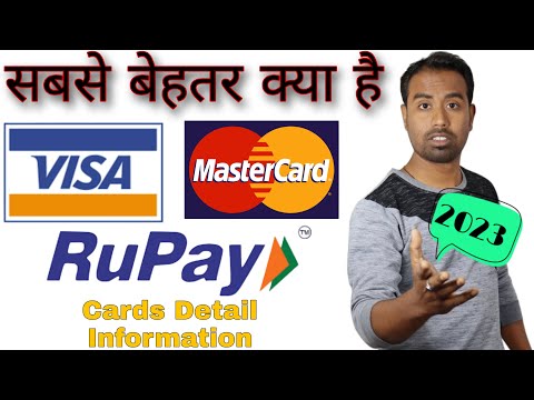 MasterCard Vs VISA Vs RuPay card | Different Types of DEBIT CARDS | 2023
