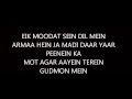 Ahmad Hussain - Ya Taiba with Lyrics 