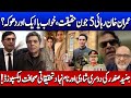 Would The Field Marshal Release Imran Khan On June 5th