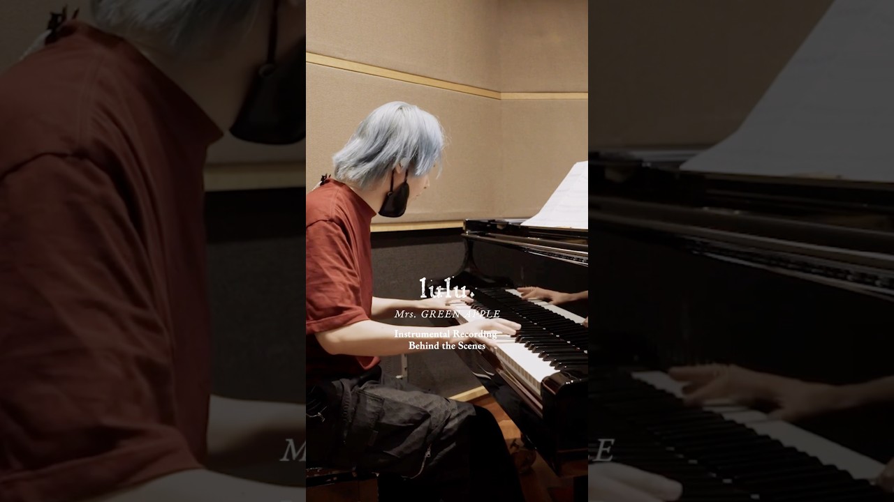 *¨༺☆༻¨* 𝑙𝑢𝑙𝑢. 𝑃𝑖𝑎𝑛𝑜 𝑅𝐸𝐶 𝐵𝑇𝑆 ✧✧✧ #MrsGREENAPPLE #lulu #藤澤涼架 #frieren
