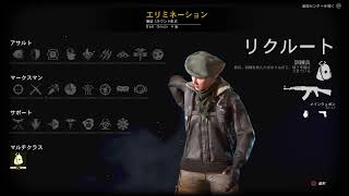 ghost recon wildlands