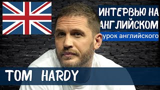 АНГЛИЙСКИЙ НА СЛУХ