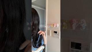 お気に入りグッズたちでお出かけ準備vlog🩵୨୧ ずっと一緒にいなくても続く関係って良いよね✌🏻#生活音 #日常vlog