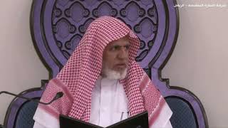صورة أ.د. علي الشبل | شرح كتاب رياض الصالحين (313)