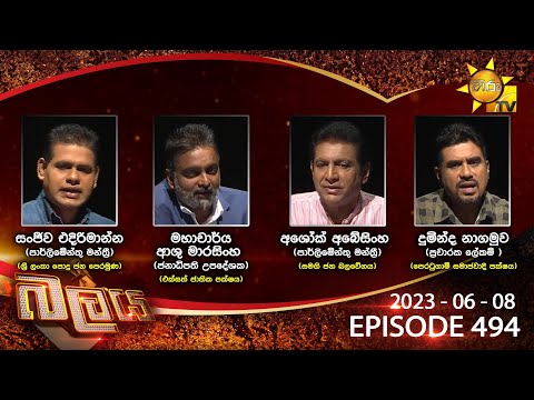 Hiru TV