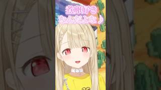 ととちゃんのチル音声がよすぎるから聞いてみてｗｗｗ【小雀とと/切り抜き/ぶいすぽ/Spilled!】#ぶいすぽ #vtuber #ぶいすぽっ #切り抜き #小雀とと #Spilled!