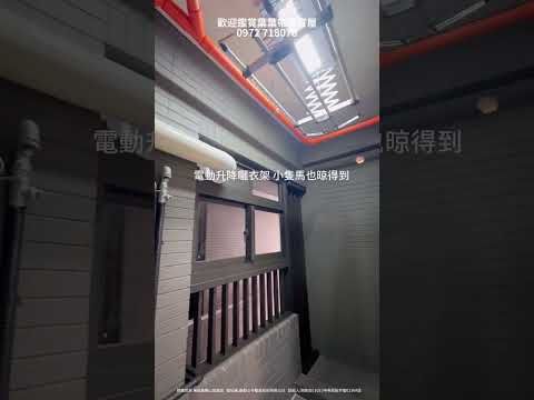 [可租補入戶籍可寵]全新交屋勝美琚大兩房平車附冷氣 整層住家 勝美琚 591租屋 月租23,000元/月