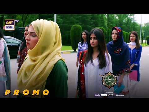 Watch Sinf e Aahan Episode 7 - Tonight at 8:00 PM Only on ARY Digital