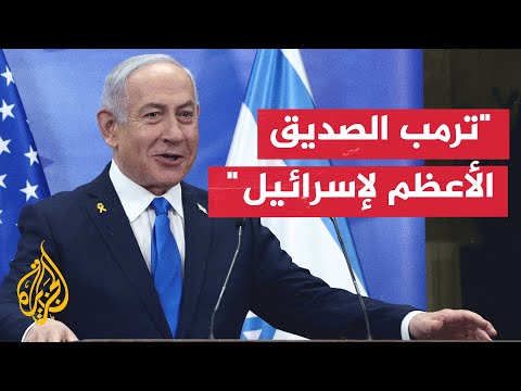 نتنياهو منطقة الشرق الأوسط فيها الكثير من الفرص والتحديات