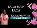 Laila Main Laila Karaoke With Female Voice