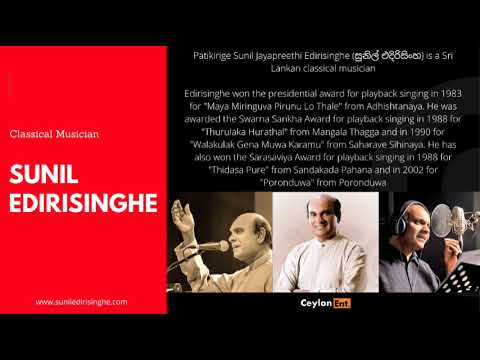 Banen Banda Rajarata Pedesinne | Sunil Edirisinghe